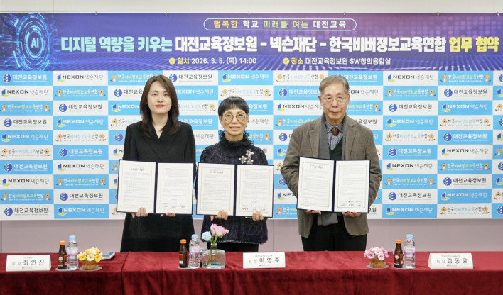 Nexon Foundation Expands BIKO Partnership with Daejeon Education Office to Boost Coding Education