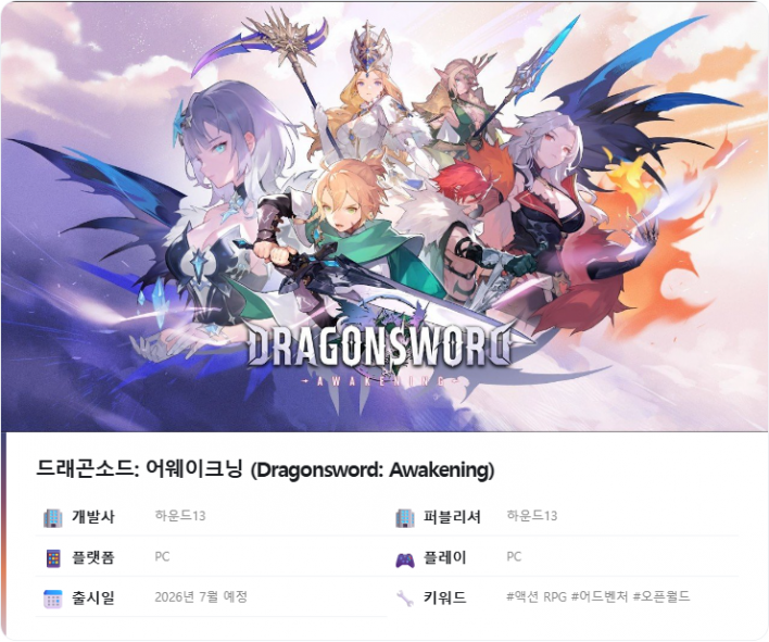 ‘Dragon Sword: Awakening’: Potent Action, but One Hour Is Too Short