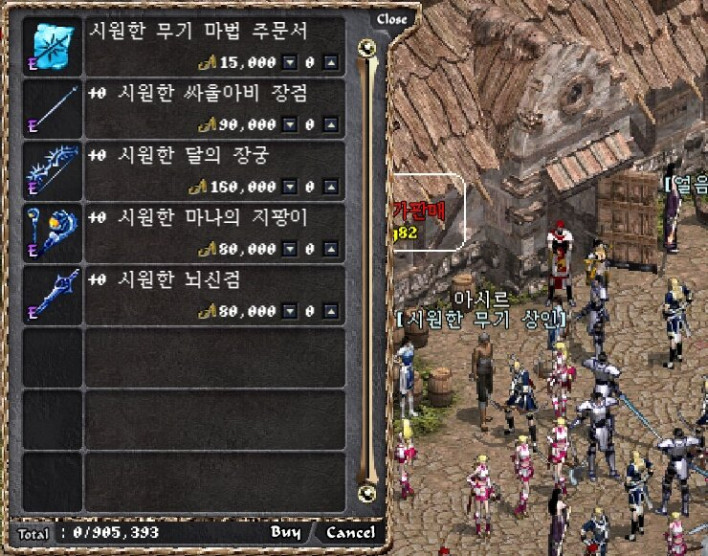 How to Make Smart Use of Event ‘Cool’ Weapons