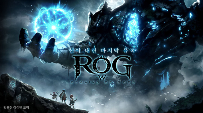 Efun Company Opens Pre-registration for New MMORPG ‘Logs W: Remains of God’